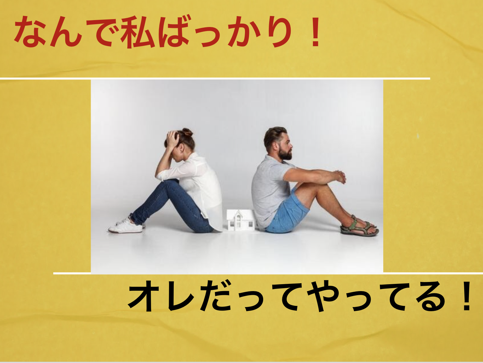 ↑イメージ画像です