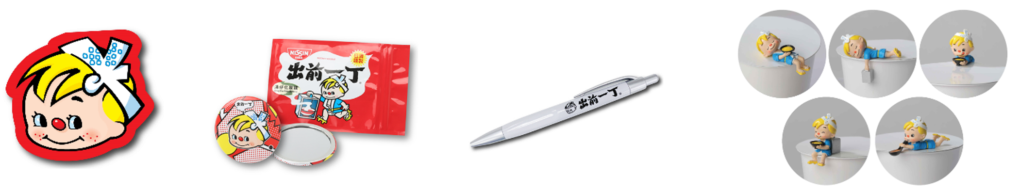 左から　出前坊やメモ帳／出前坊やフタ止めフィギュア／出前坊やボールペン／出前坊やミラー　