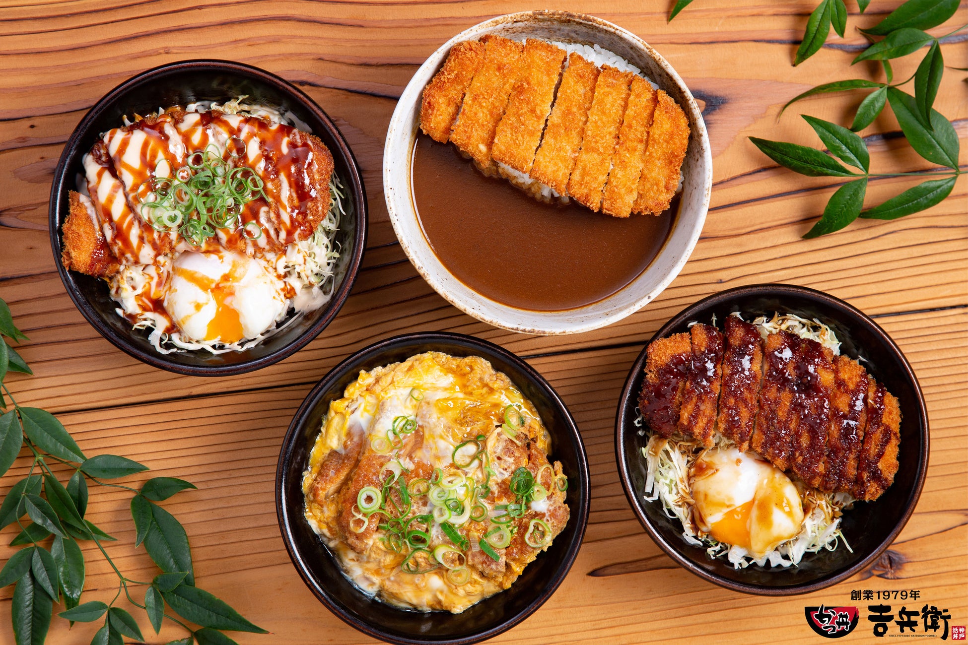 期間限定 かつ丼吉兵衛 3月 4月は2つの食感が楽しめる華やかな ちらしかつ丼 株式会社吉兵衛のプレスリリース 期間限定 かつ丼吉兵衛 3月 4月は2つの食感が楽しめる華やかな ちらしかつ丼 株式会社吉兵衛のプレスリリース