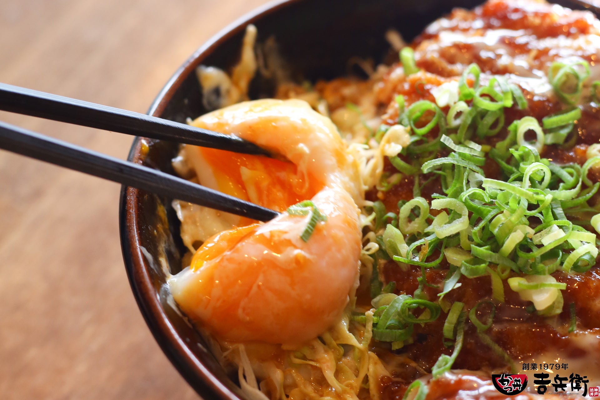 韓辛味噌マヨかつ丼