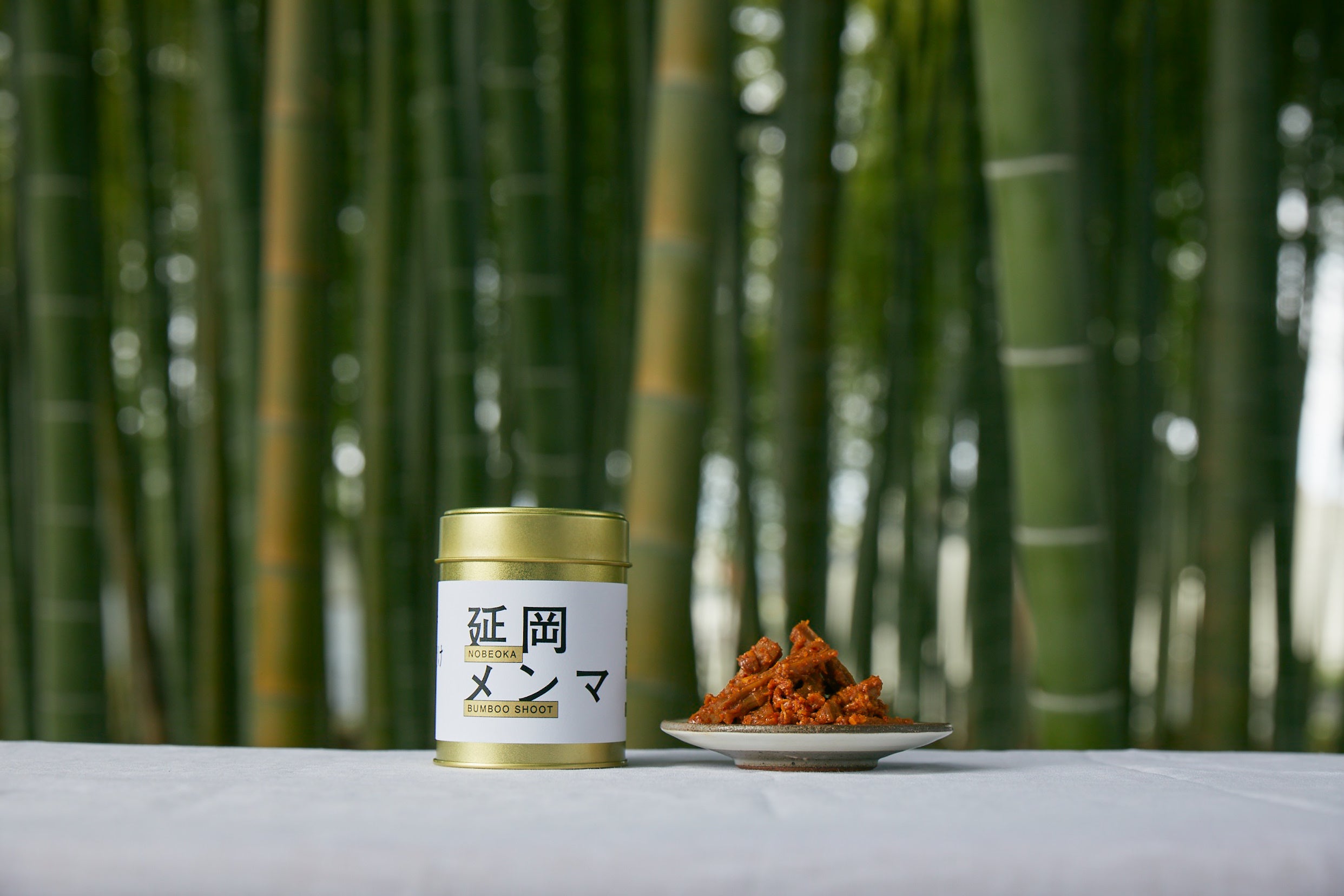 味付け後の「延岡メンマ」商品イメージ