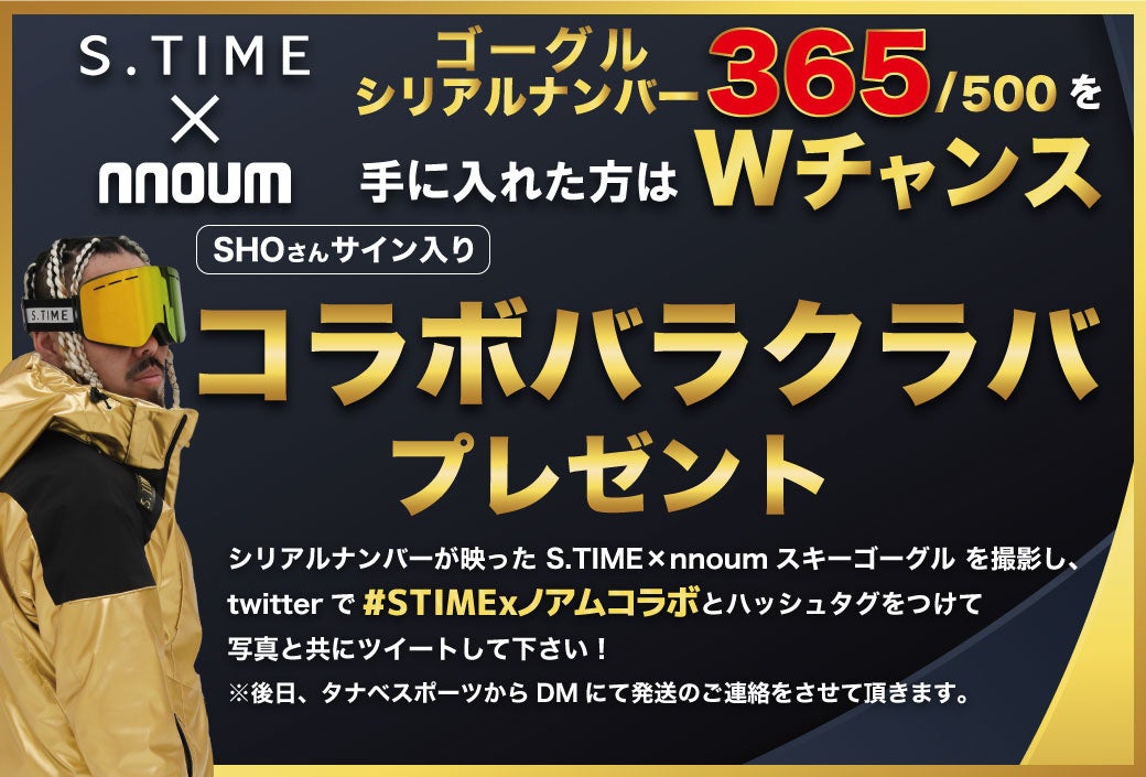SHO スキーウェア ゴールドウェア 69061-11-