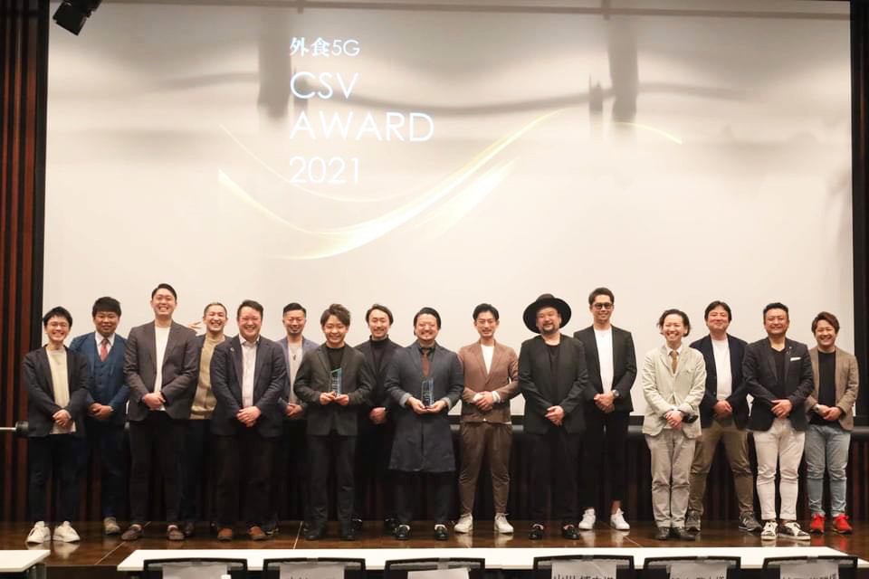 『第1回 外食5G「CSV」AWARD 2021』登壇メンバー