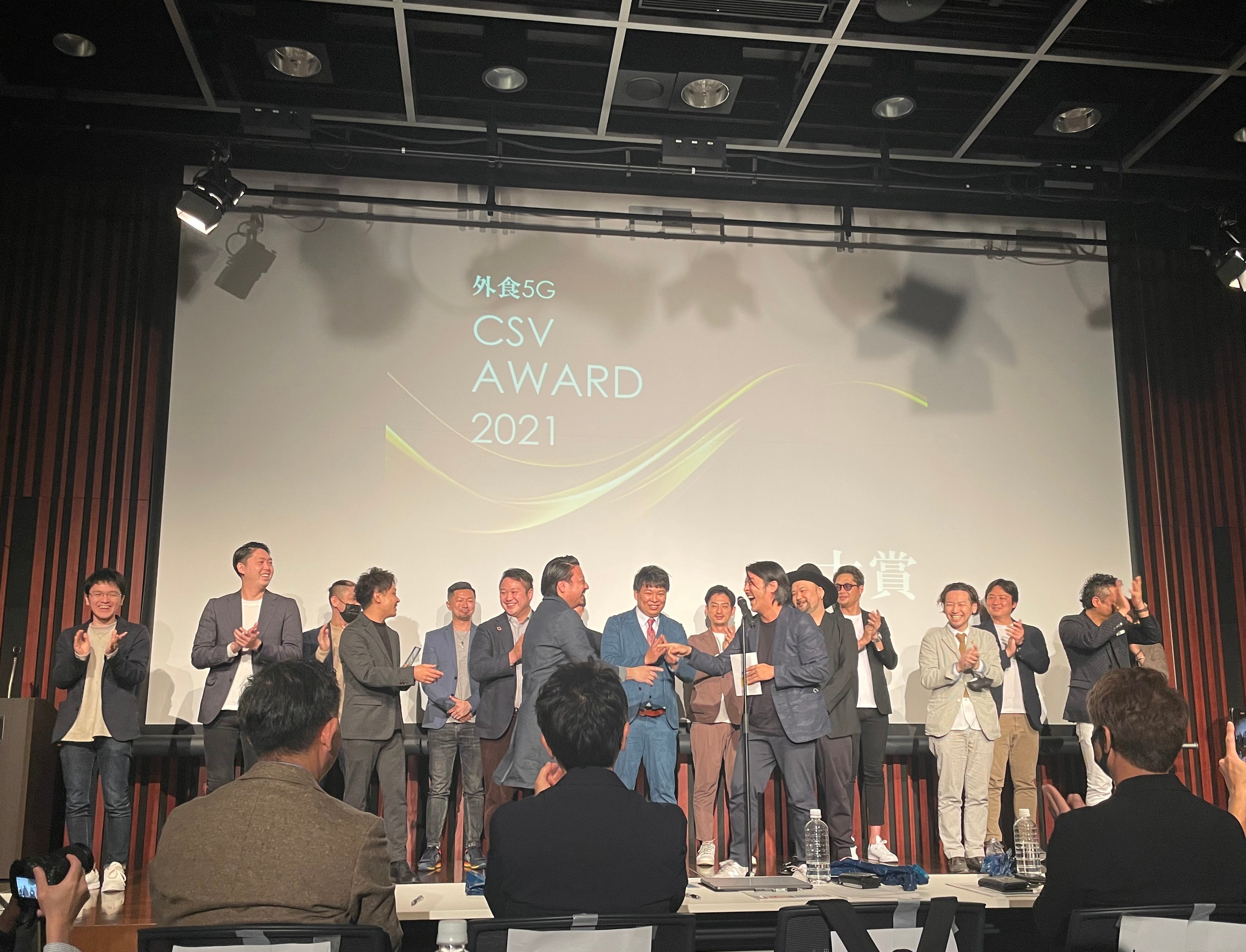 『第1回 外食５G「CSV」AWARD 2021』大賞の株式会社和音人（外食RX代表幹事）の狩野高光氏。
