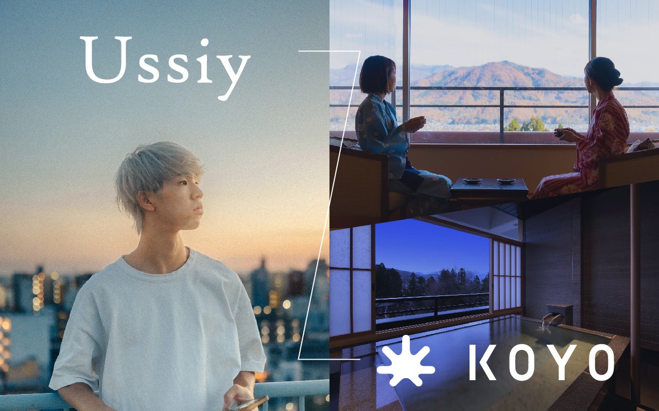 Z世代に人気！福島が生んだ若き映像アーティストと山形の老舗