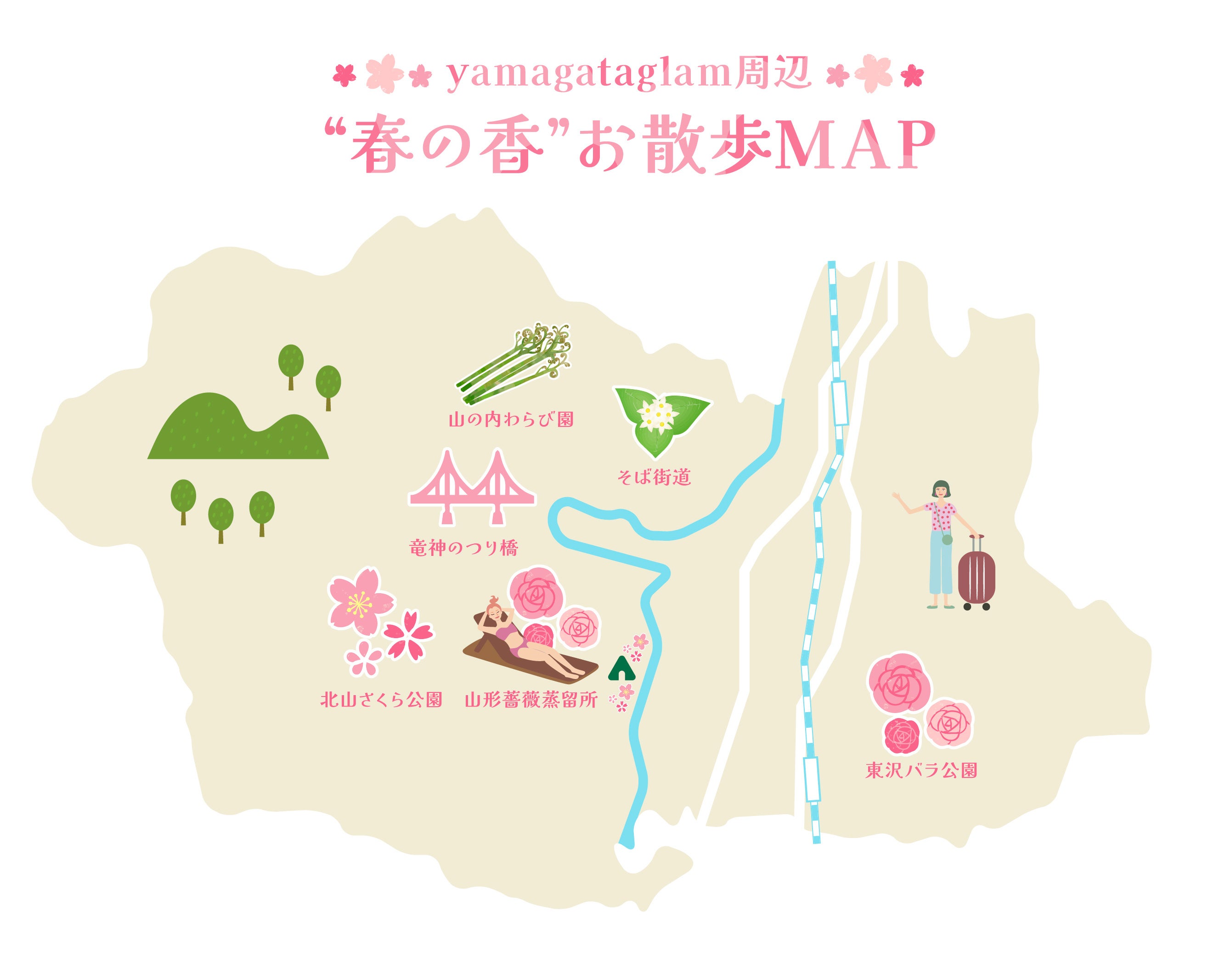 “春の香”お散歩MAP