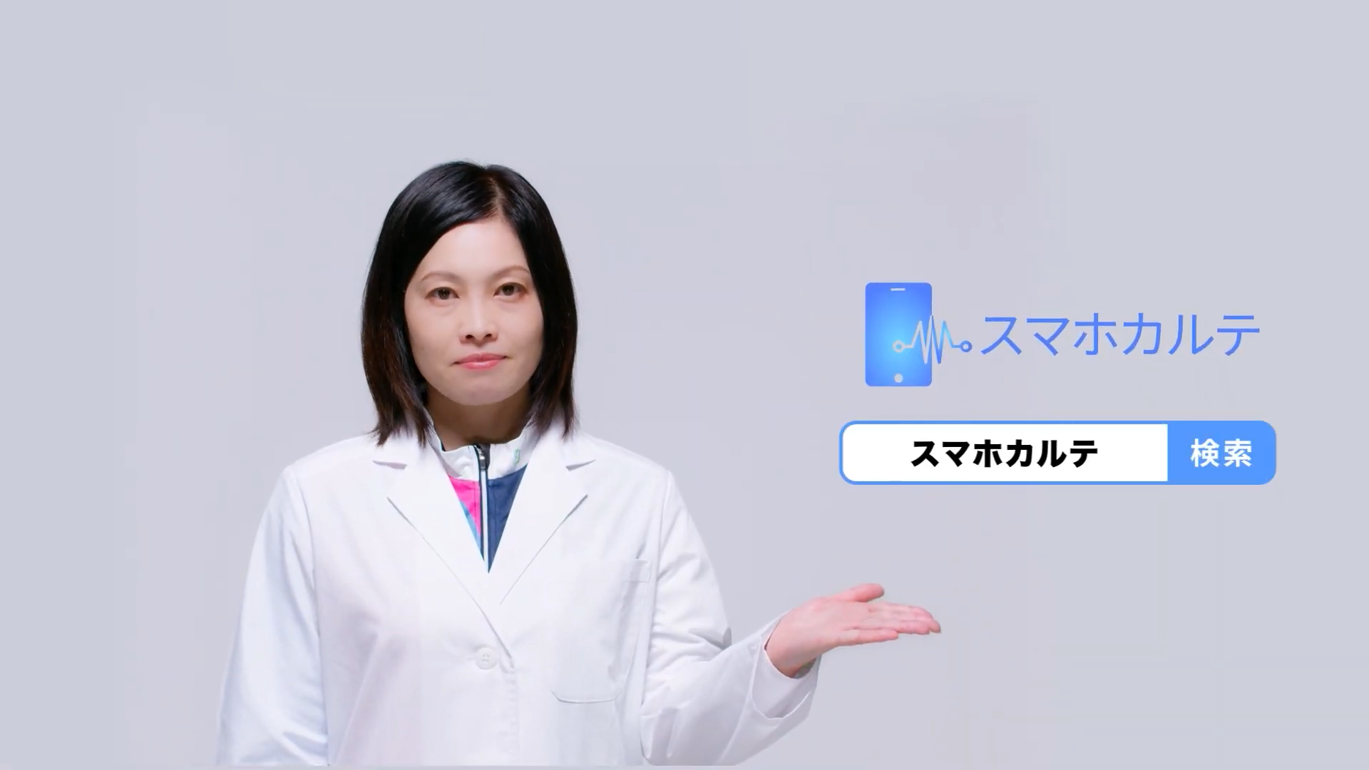 白衣を着たフォルティウス・船山弓枝選手