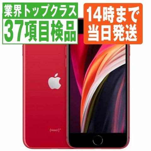 iPhone8 2台まとめ売り 昨年同期比で販売価格152%に上昇も販売数103%と堅調! 10月度