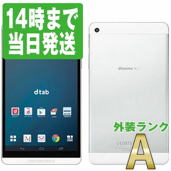 女子カーリング フォルティウス 応援企画 中古スマホ タブレット購入で非売品 オリジナルカットのポストカードが貰えるキャンペーンを開催 ニューズドテックのプレスリリース 女子カーリング フォルティウス 応援企画 中古スマホ タブレット購入で非売品 オリジナルカットのポストカードが貰えるキャンペーンを開催 ニューズドテックのプレスリリース