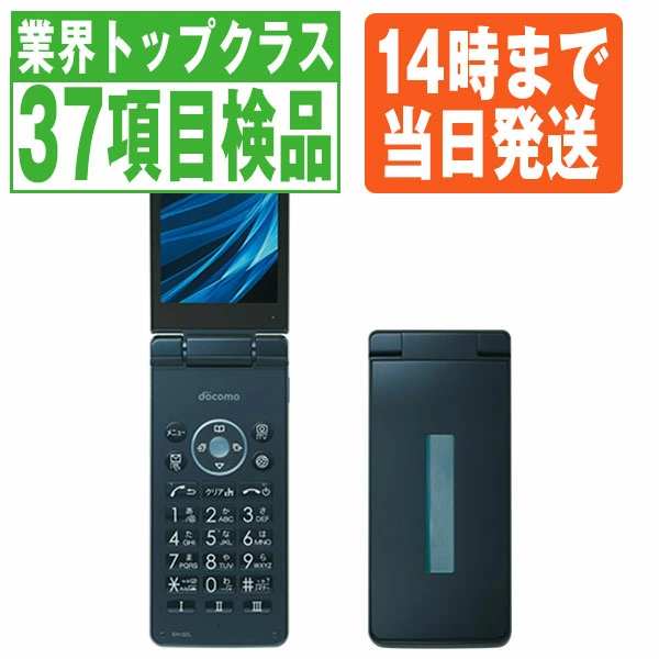 中古ガラケーで人気のAQUOSケータイ