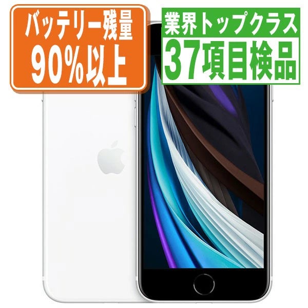 ししまま様まとめ売り/iPhone8 【公式通販】 ししまま様まとめ売り/iPhone8 【公式通販】