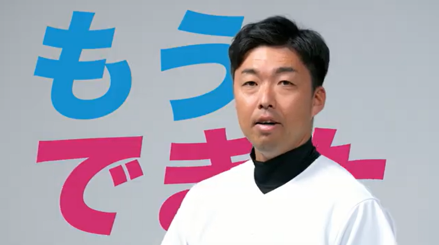 アプリ「トリスマ」を登録した吉見一起氏