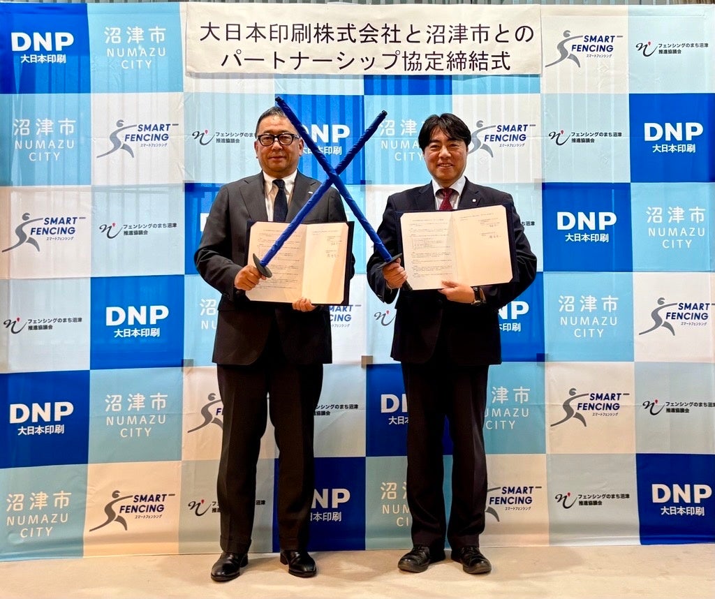 DNP and Numazu City Sign Partnership Agreement Utilizing Smart Fencing