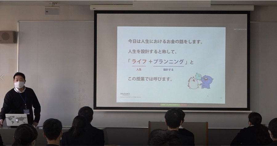 対面による金融教育の授業風景