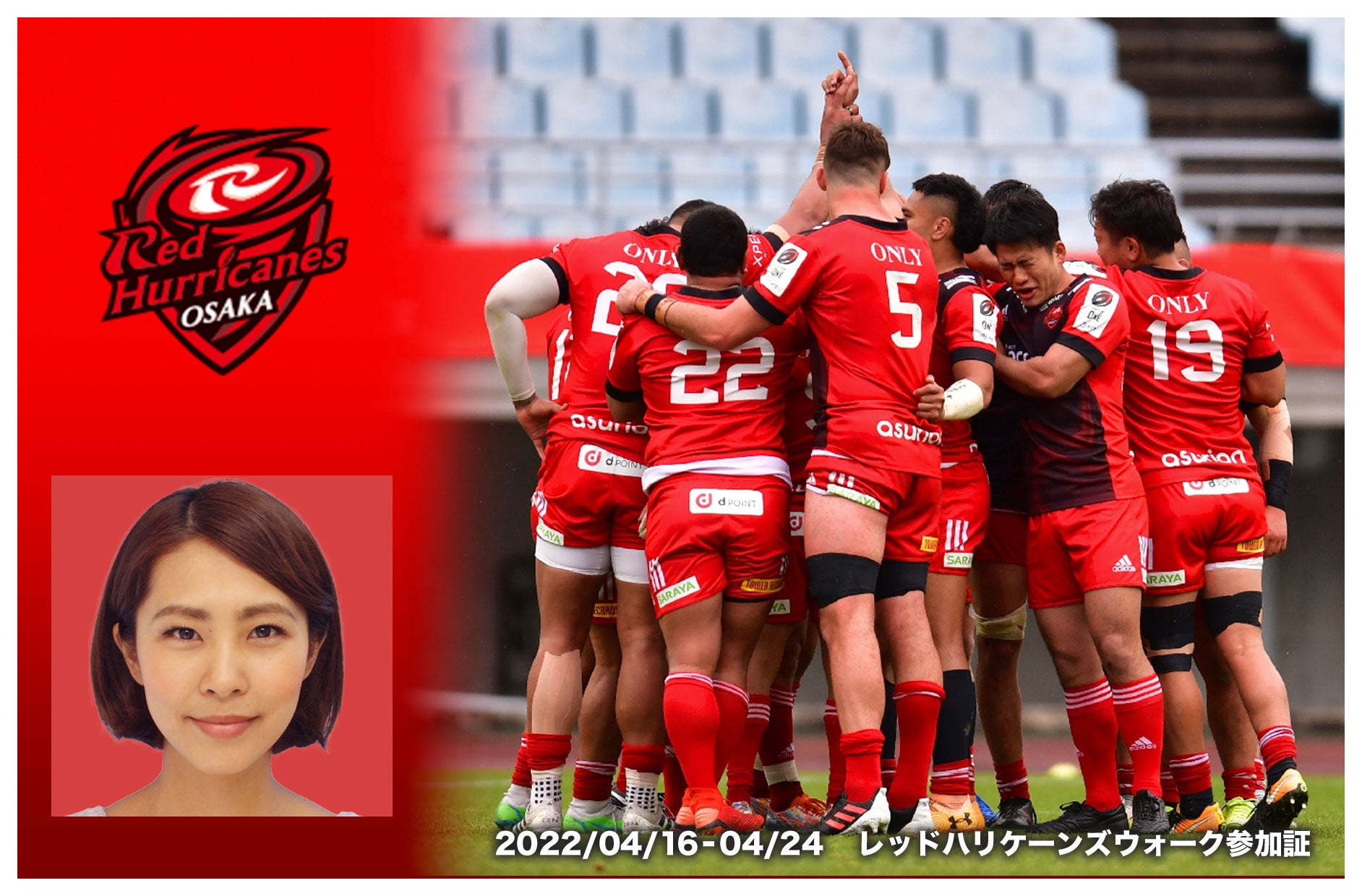 オリジナルプリント例