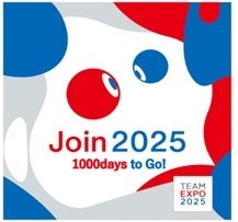 大阪・関西万博1000日前キービジュアル