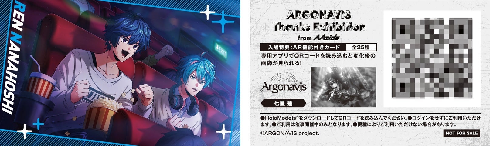 配布カードの イメージ（表・裏）