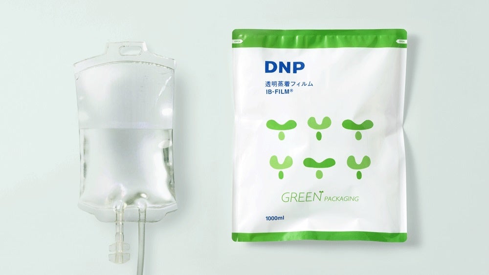 主な医療・医薬向けパッケージ例（輸液バッグ外装）　