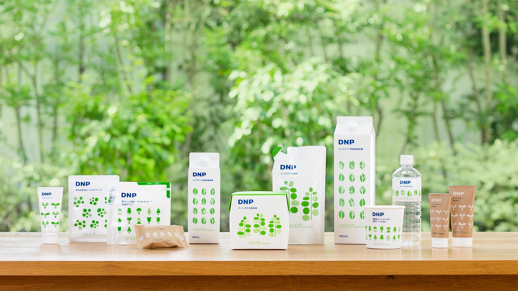 「GREEN PACKAGING」の製品群