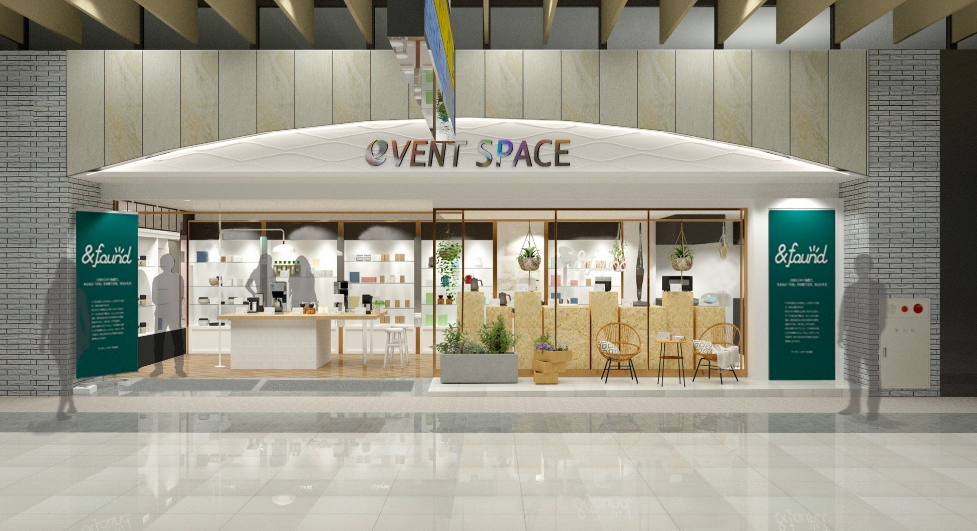 「&found」の外観イメージ