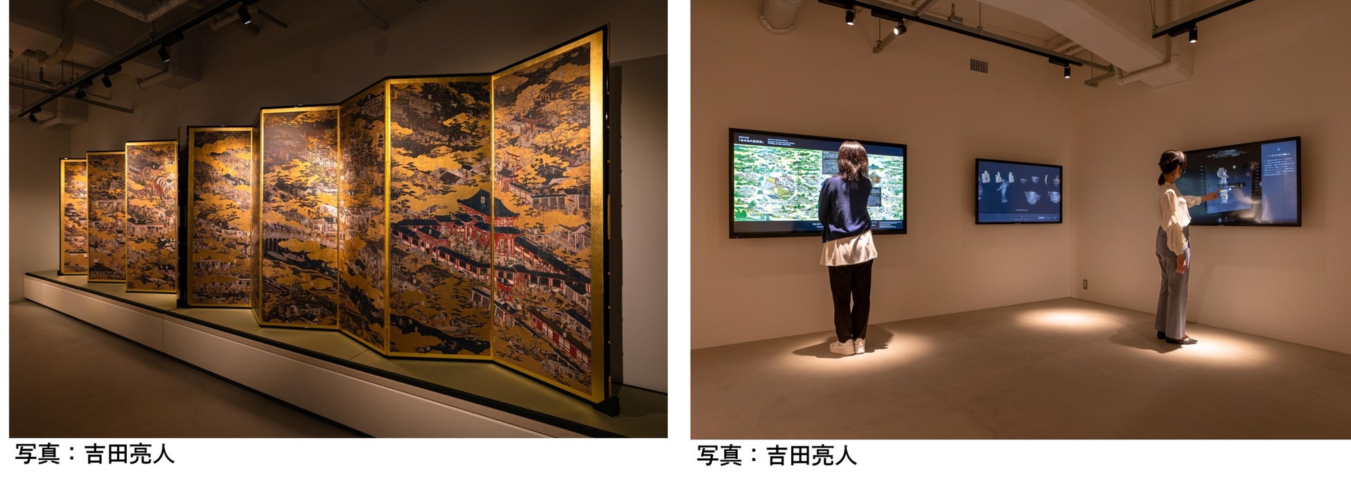 「DNP京都太秦文化遺産ギャラリー」の展示風景