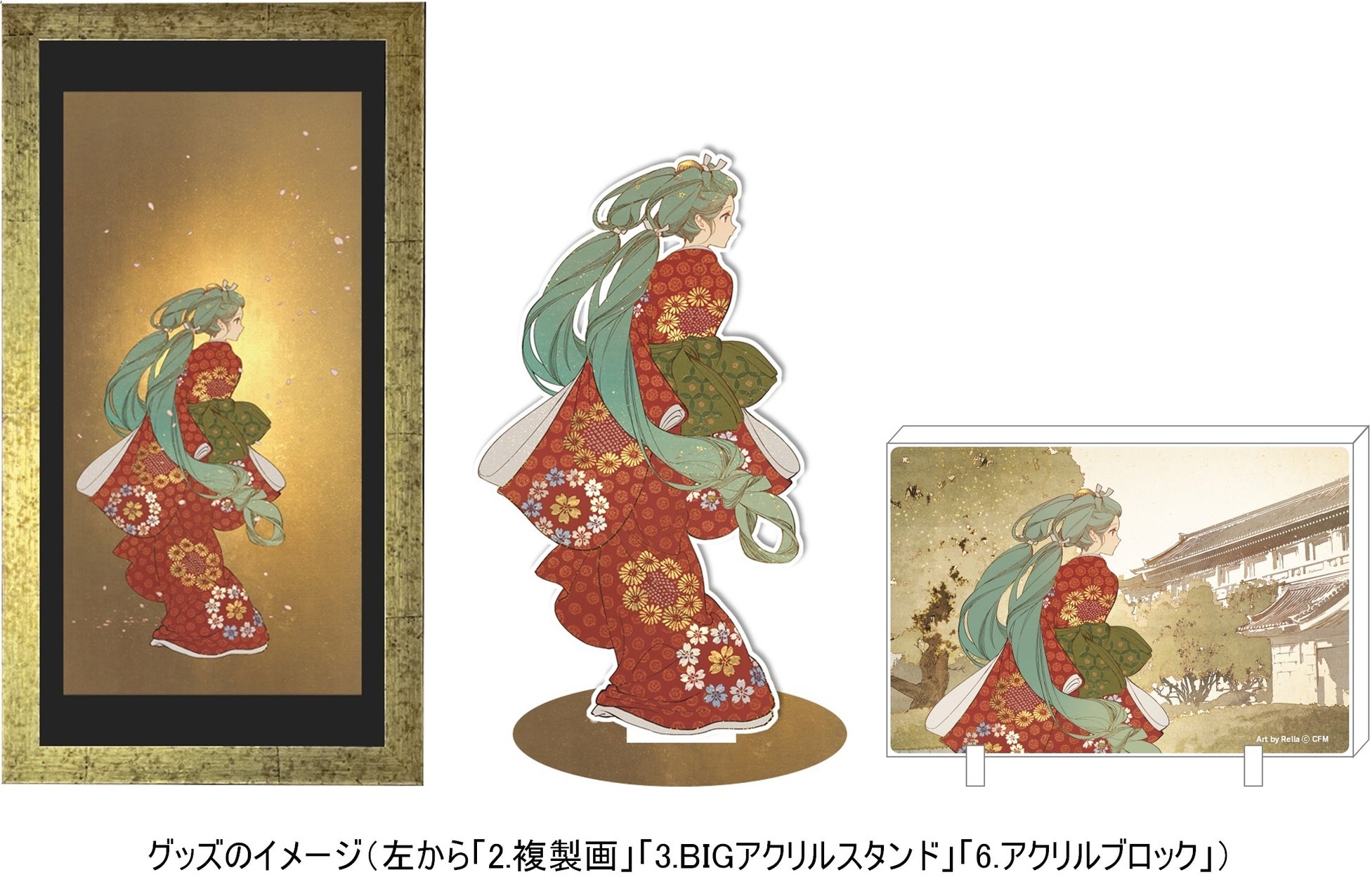 踊る埴輪 見返り美人 修理プロジェクト と 初音ミク のコラボレーション 見返り美人 ミク グッズを9月6日 火 に発売 大日本印刷株式会社のプレスリリース 踊る埴輪 見返り美人 修理プロジェクト と 初音ミク のコラボレーション 見返り美人 ミク グッズを9月6日 火 に発売 大日本印刷株式会社のプレスリリース