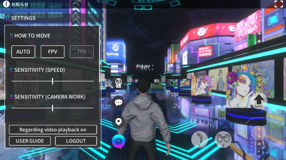 英語表記での案内など「バーチャル秋葉原」でのユーザーインターフェイス（UI）もグローバル化に対応