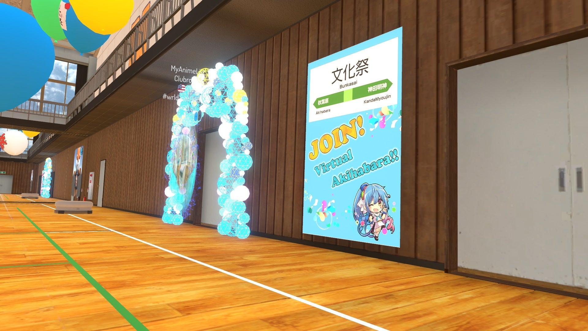 「MAL Bunkasai（文化祭）」での「バーチャル秋葉原」紹介イメージ