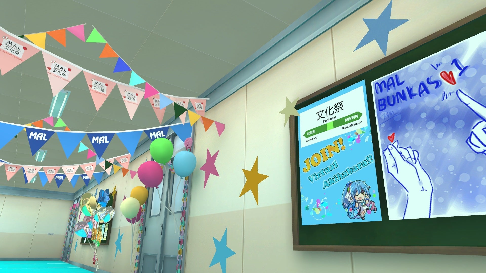 「MAL Bunkasai（文化祭）」での「バーチャル秋葉原」紹介イメージ