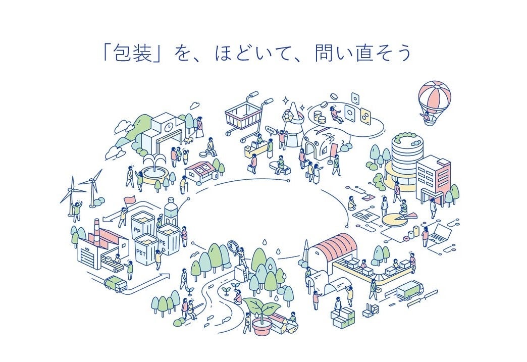 DNP出展ブースのメインビジュアル