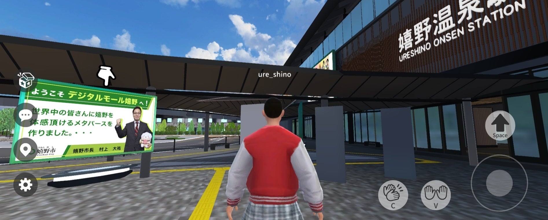 嬉野温泉駅を忠実に再現した「デジタルモール嬉野」