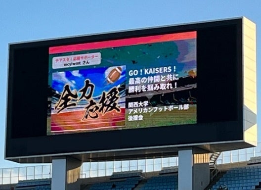 スクリーン投影のイメージ