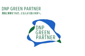 環境に配慮した企業の取り組みを支援する専門チーム「DNP GREEN PARTNER」を新設