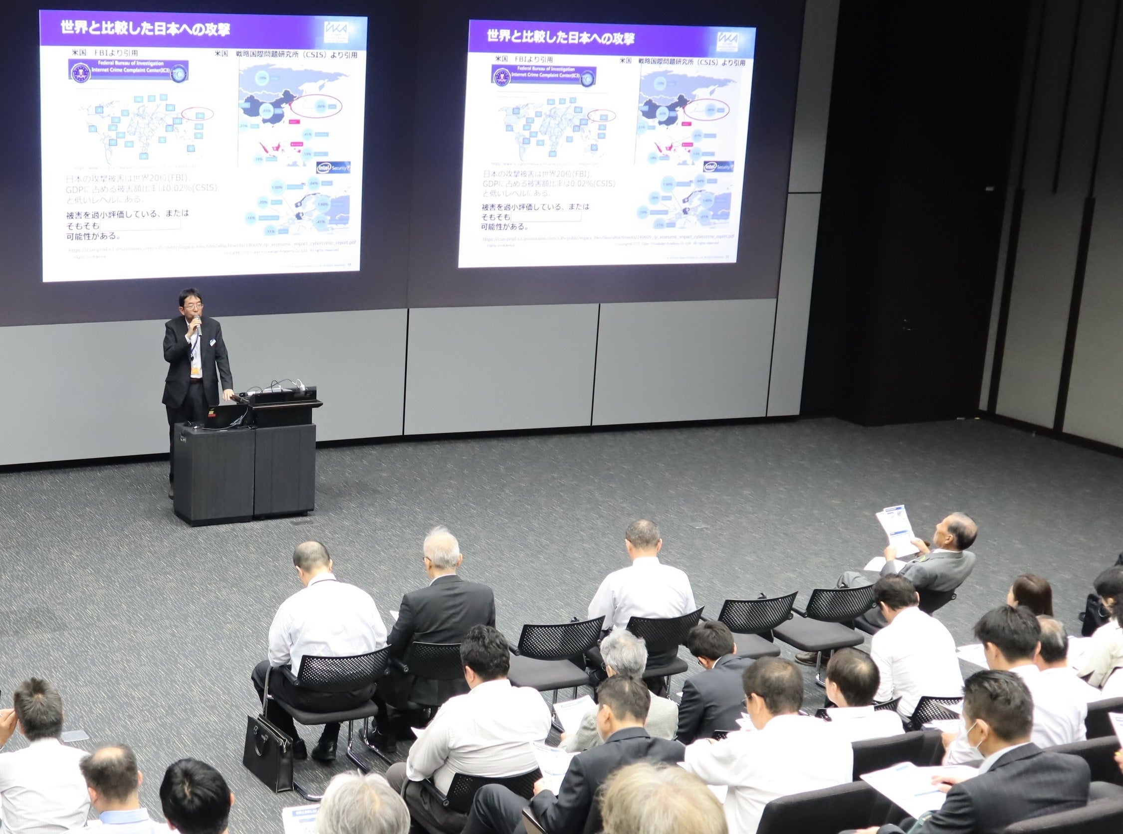 「経営層向け情報セキュリティ講習」のイメージ