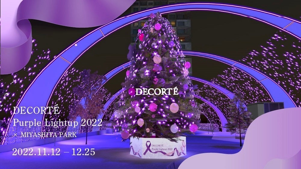 キービジュアルのイメージ