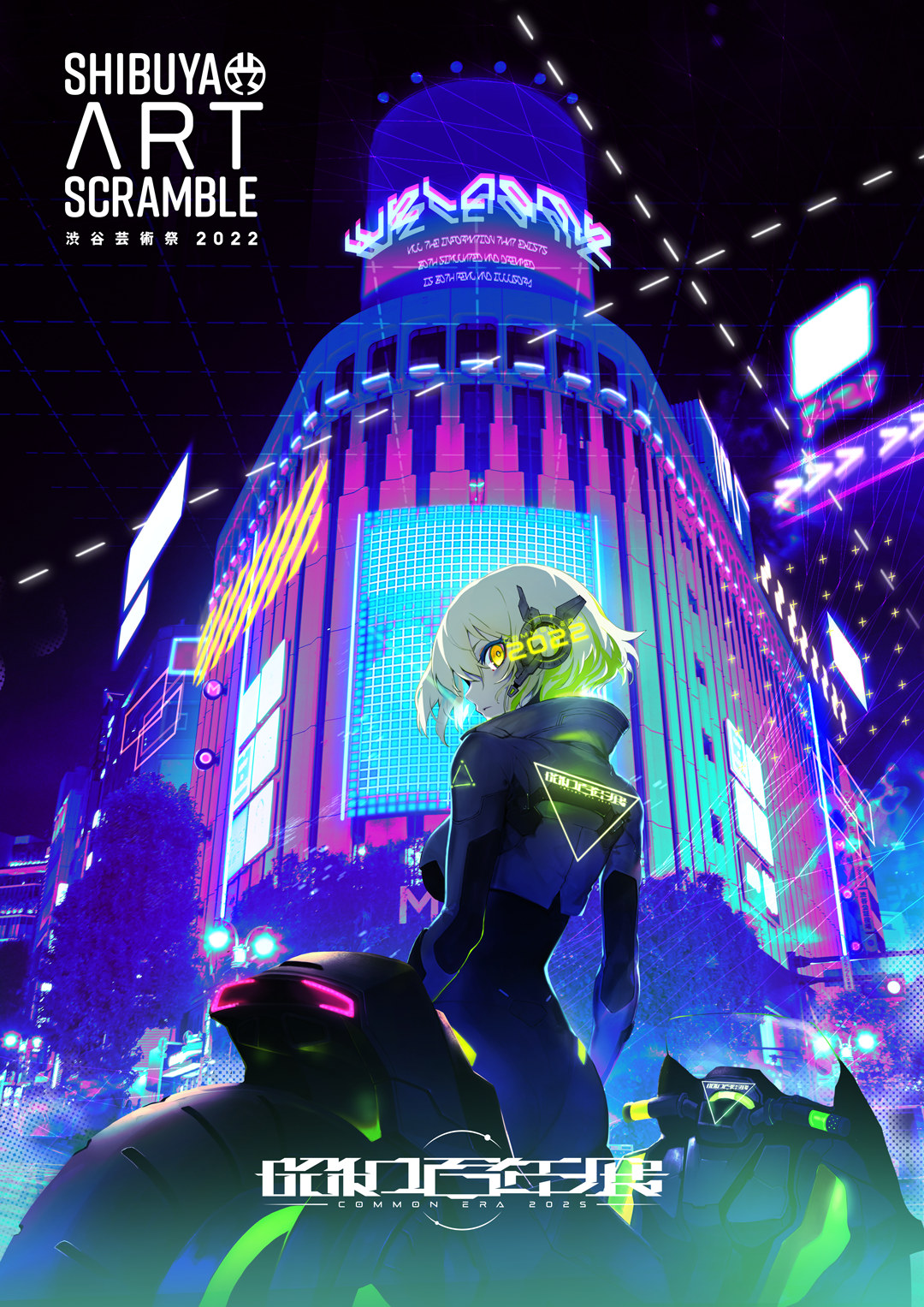 昭和期美術展覧会の研究 : 戦前篇 昭和期美術展覧会出品目録 戦前篇 | 東京文化財研究所美術部 |本