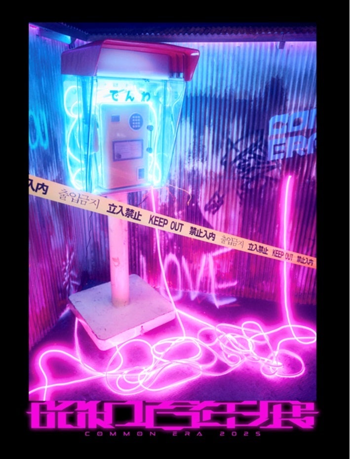 「CONNECT TO SHOWA100」Photo by 森山将人（TRIVAL）