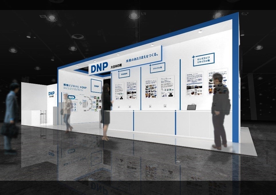 DNPのブースのイメージ