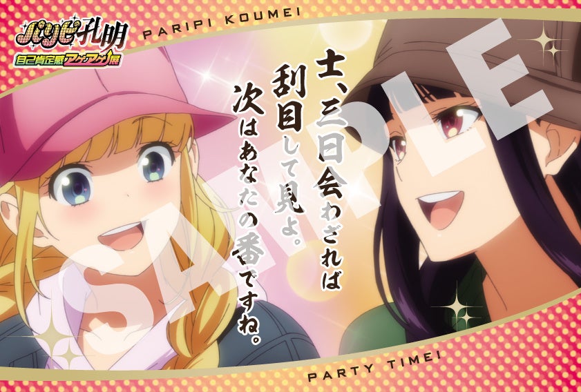 ポストカードカードのイメージ（裏）