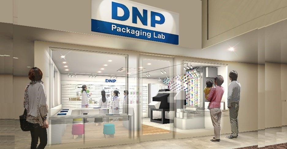 「パッケージング・ラボ」パビリオン(イメージ)（C）KCJ GROUP（キッザニア）