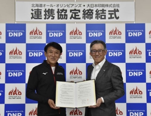 左：北海道オール・オリンピアンズ　鈴木靖ジェネラルマネージャー  　右：大日本印刷㈱　情報イノベーション事業部長　沼野 芳樹