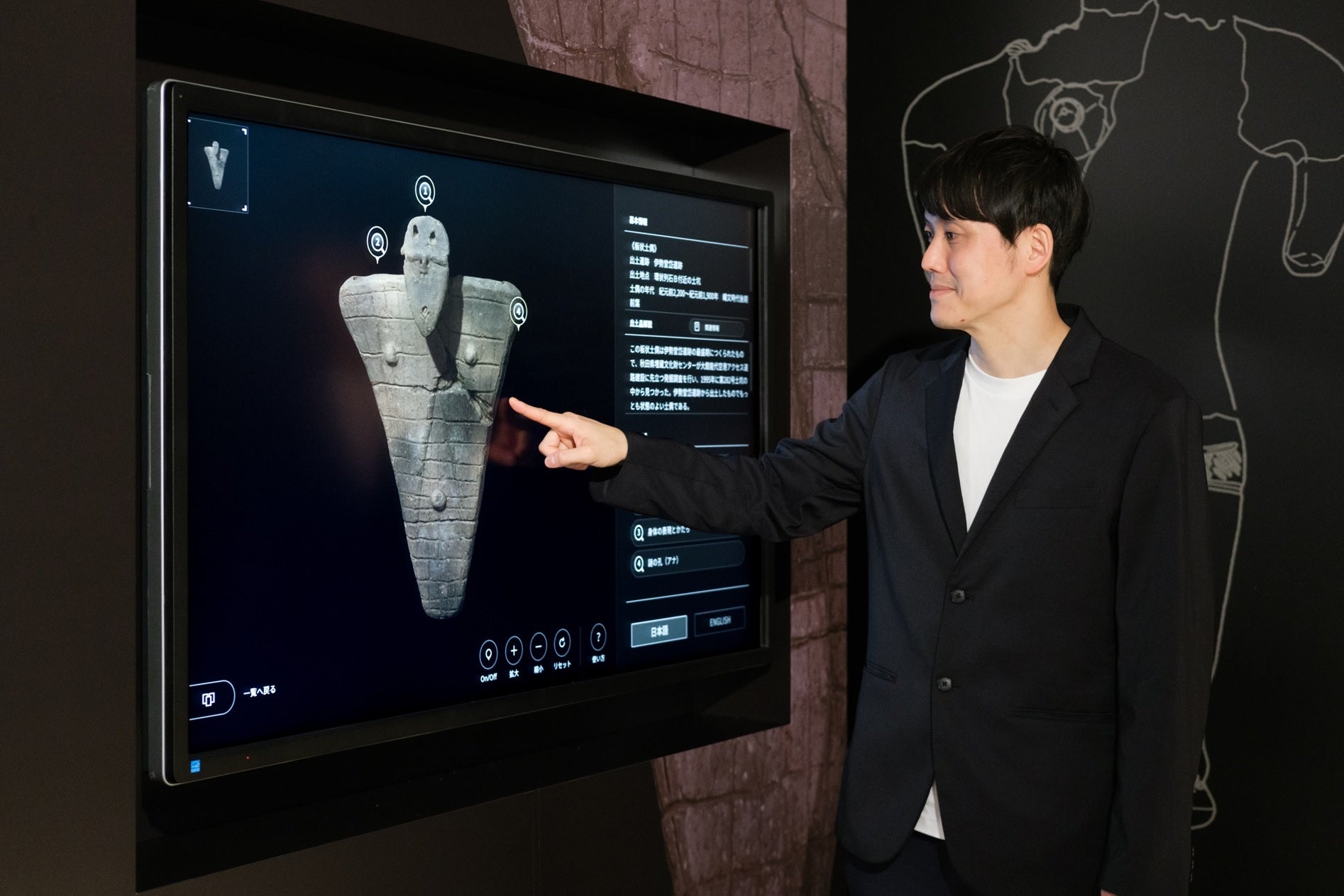 3D鑑賞システム【みどころビューア】