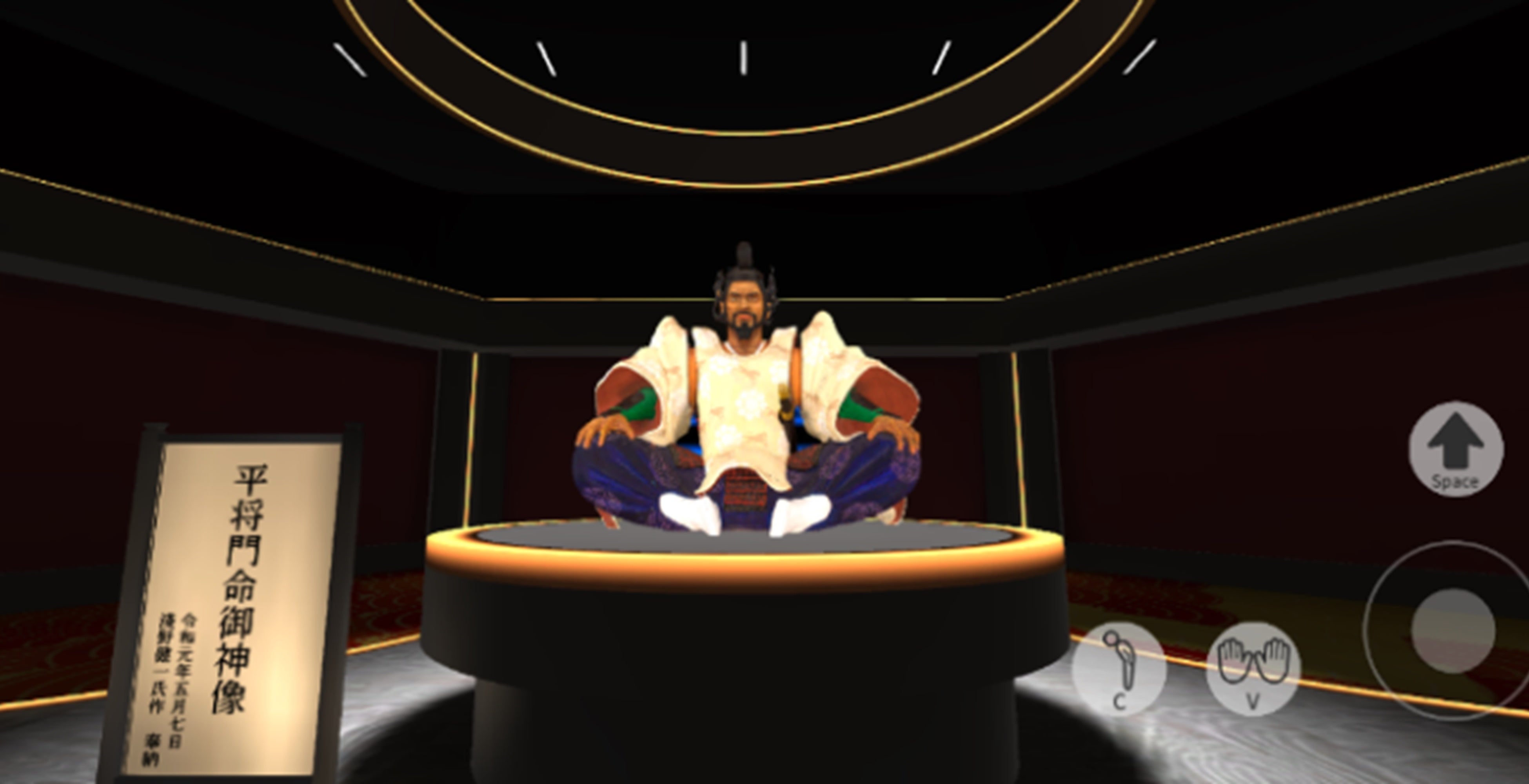 平将門命御神像3D画像・淺野健一作