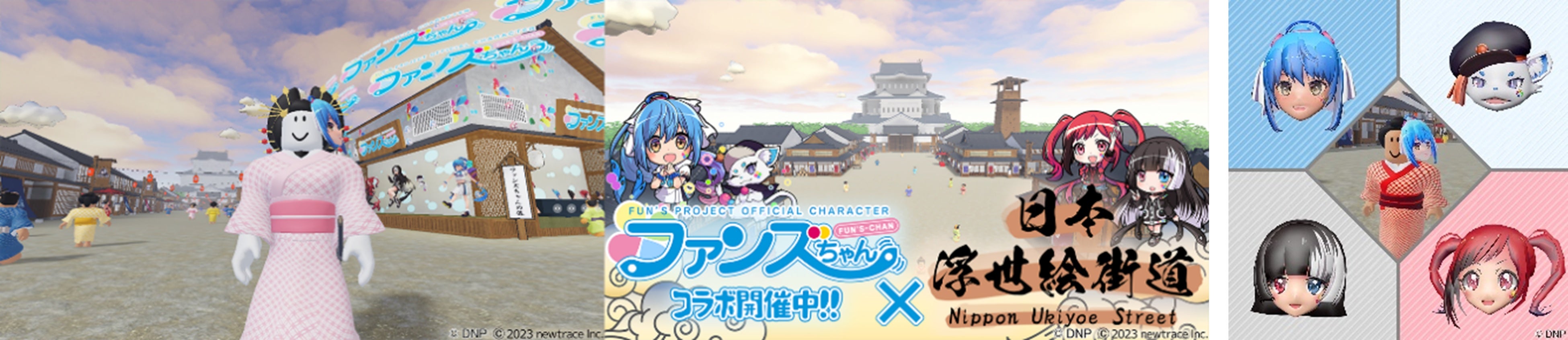 左：Robloxで制作したワールドの例「日本浮世絵街道」、右：販売アイテムの例「キャラクターお面」