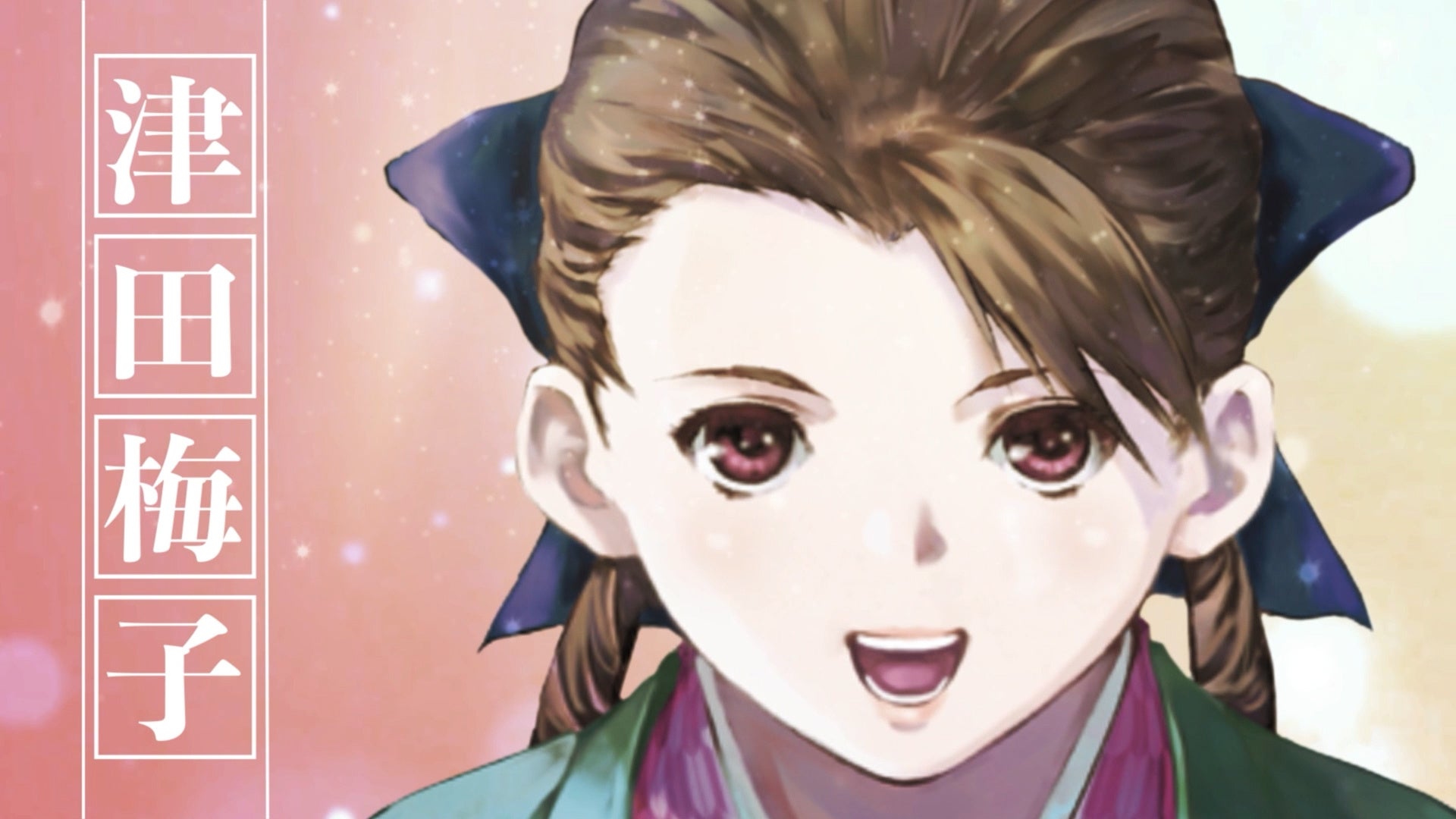 ©Haruhiko Mikimoto／Asahi Shimbun Publications Inc.