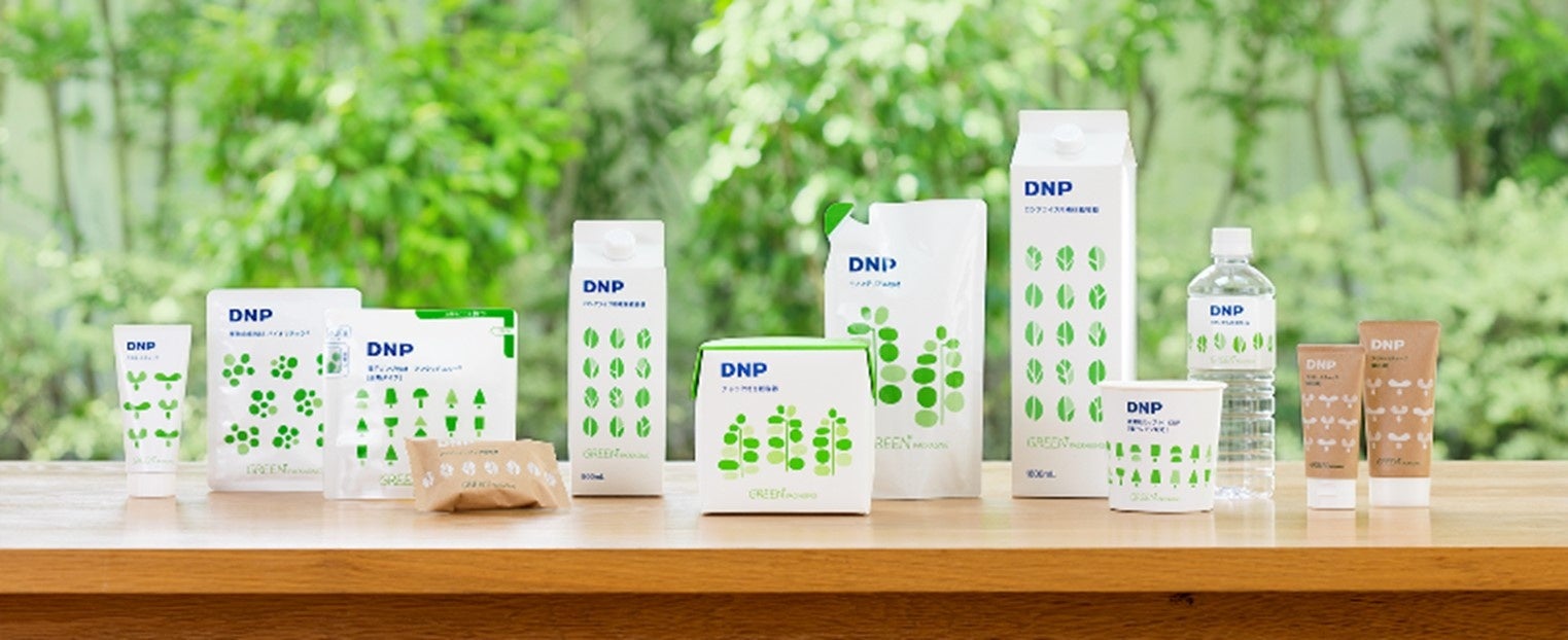 「GREEN PACKAGING」の製品群