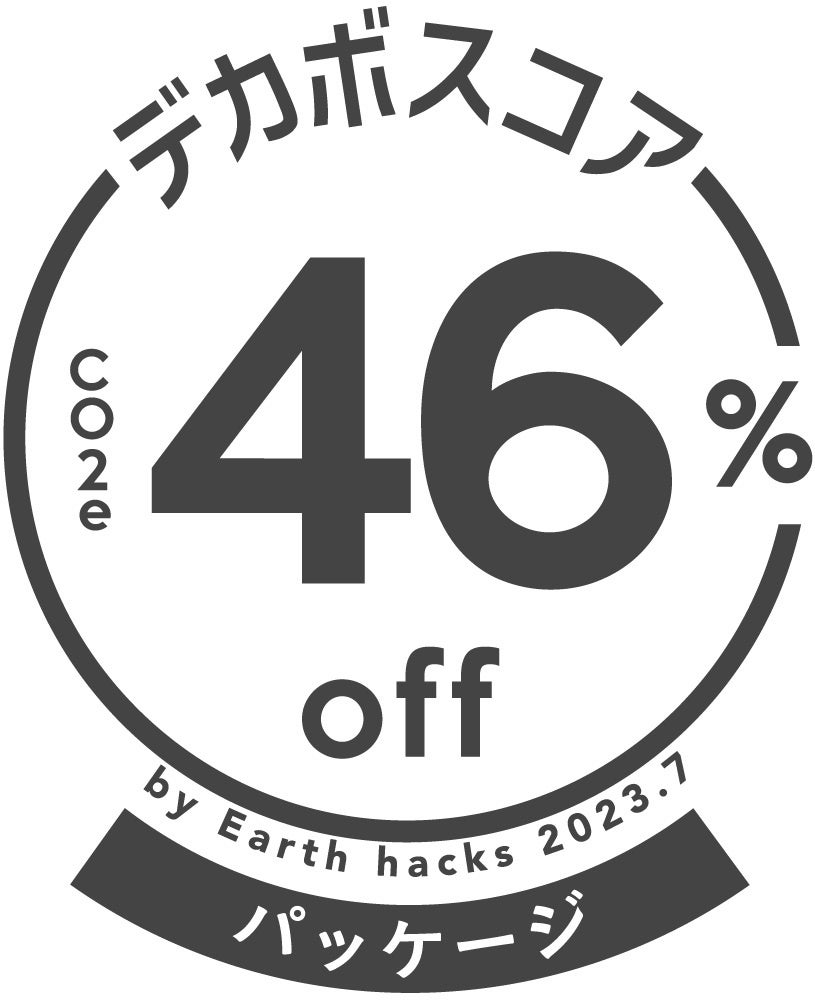 )「デカボスコア」のマーク表示イメージ