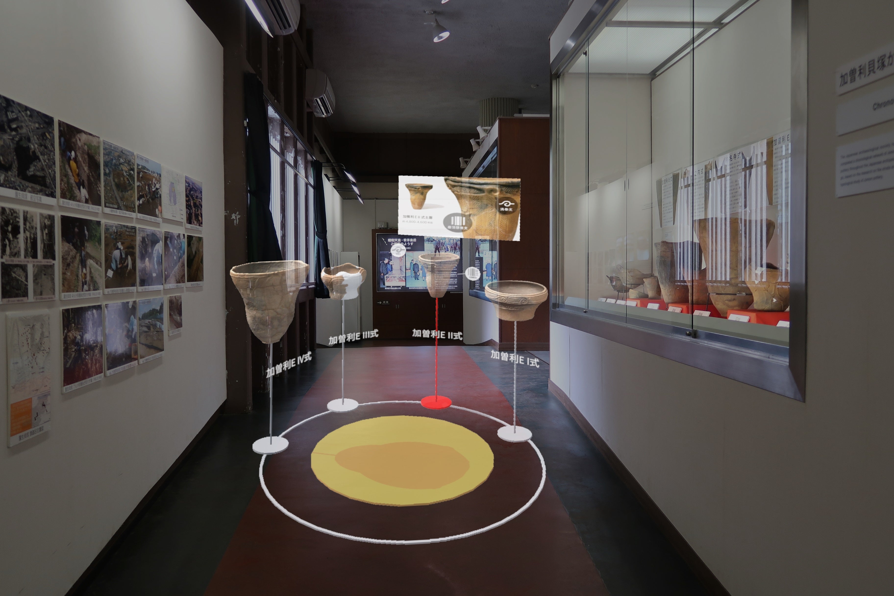 スマートグラス上での情報表示イメージ