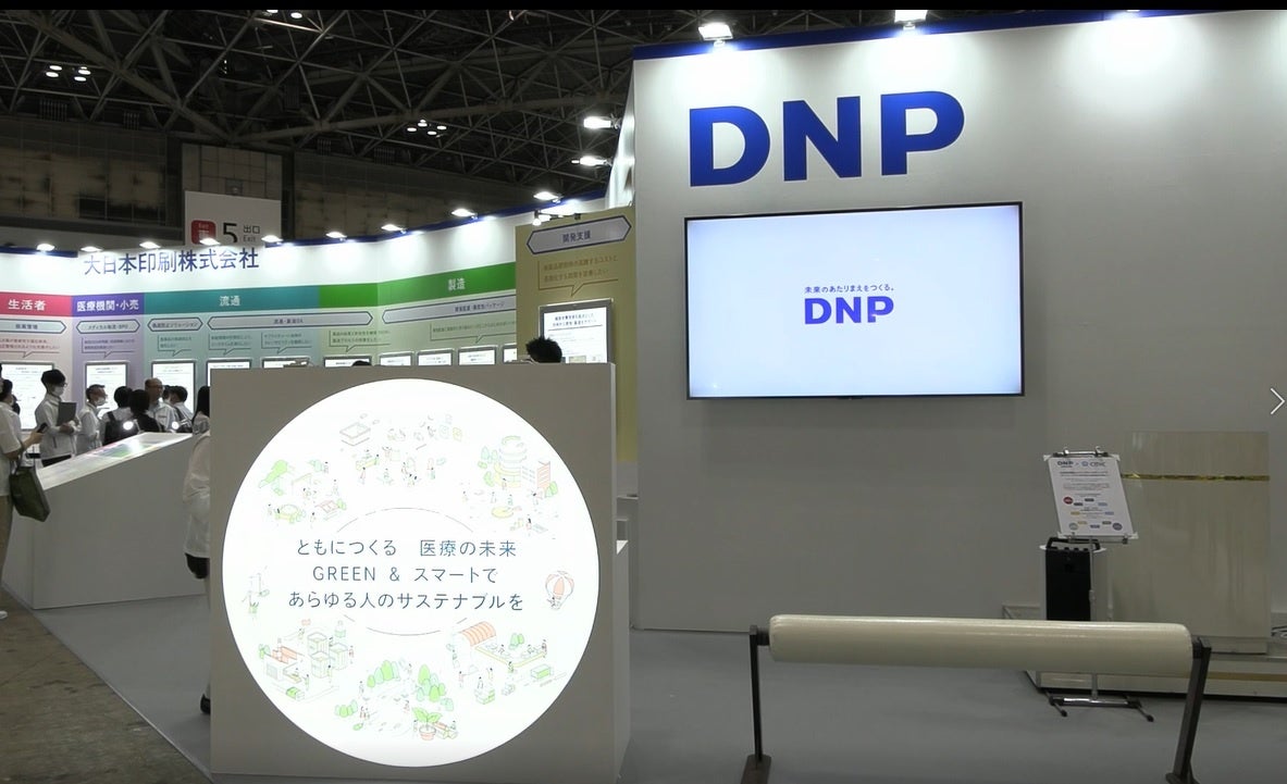 DNPのブース