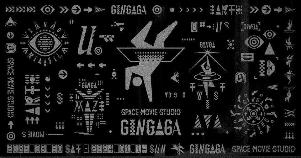 GINGAGA -SPACE MOVIE STUDIO-のキービジュアル